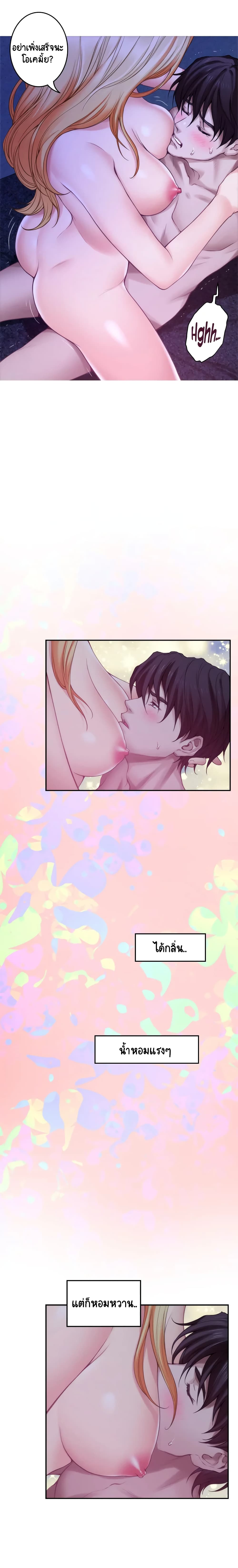 S-Mate page 16