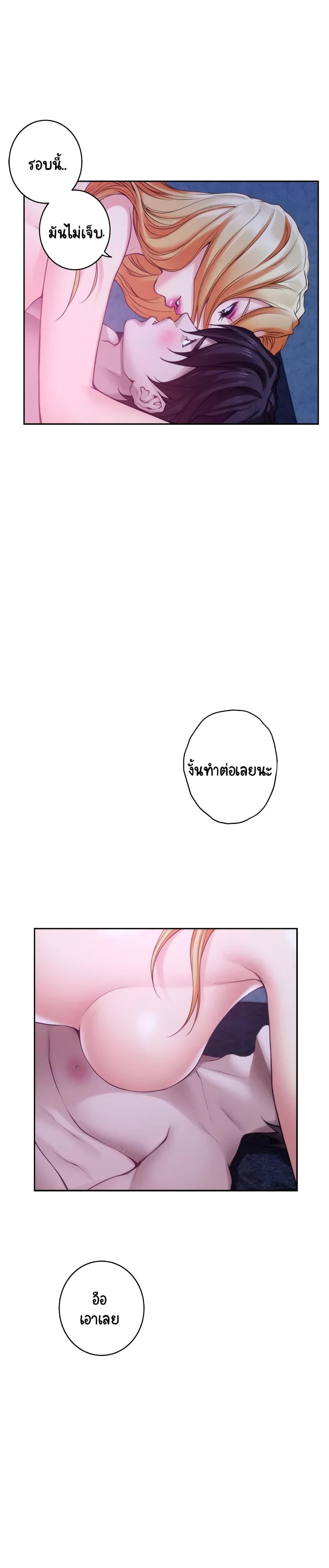 S-Mate page 22