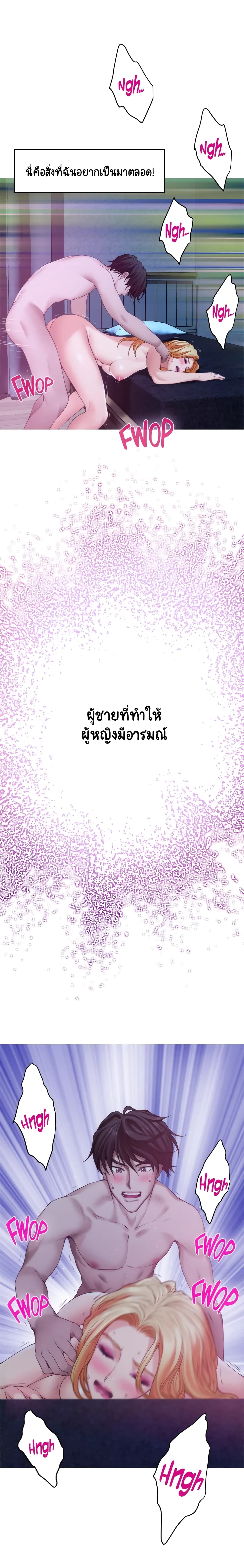 S-Mate page 28
