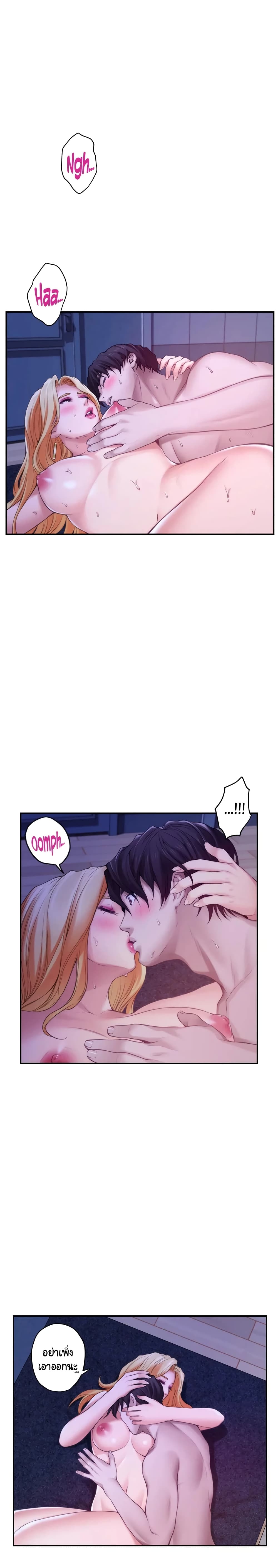 S-Mate page 14