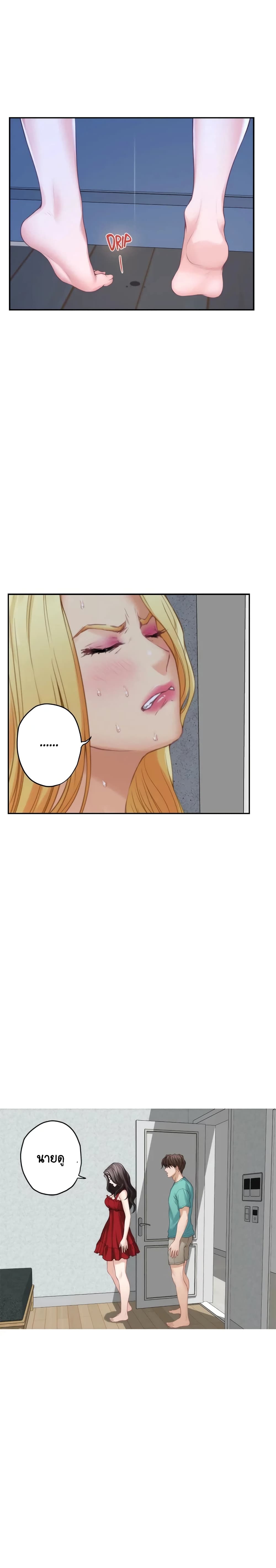 S-Mate page 23