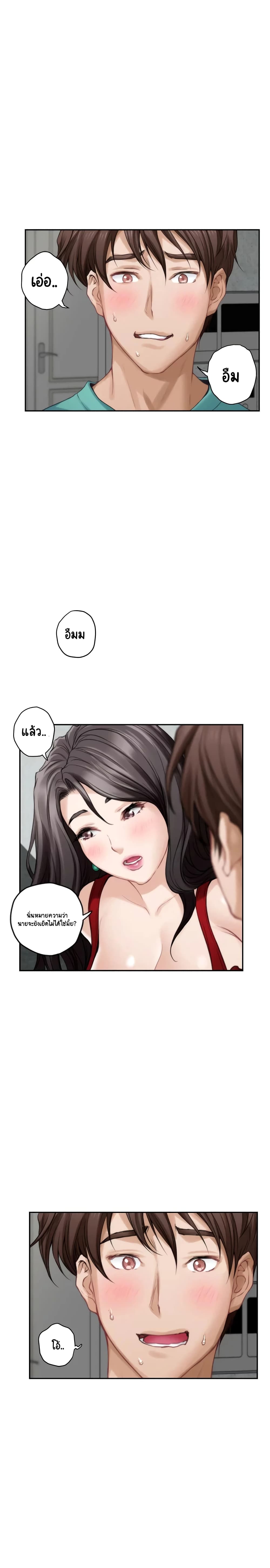 S-Mate page 26