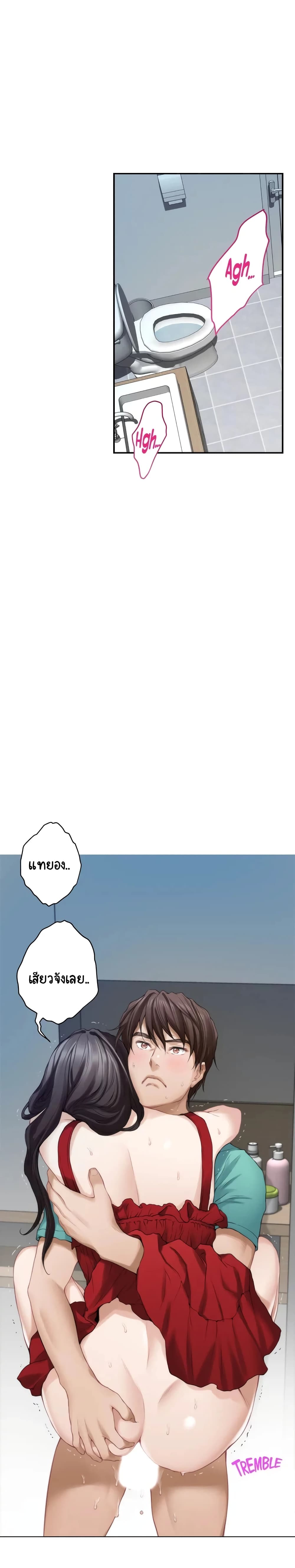 S-Mate page 31