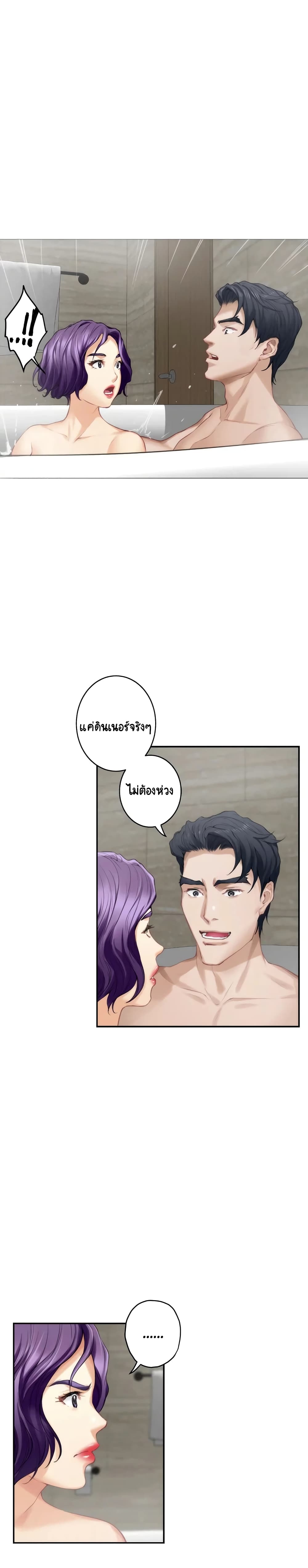 S-Mate page 5