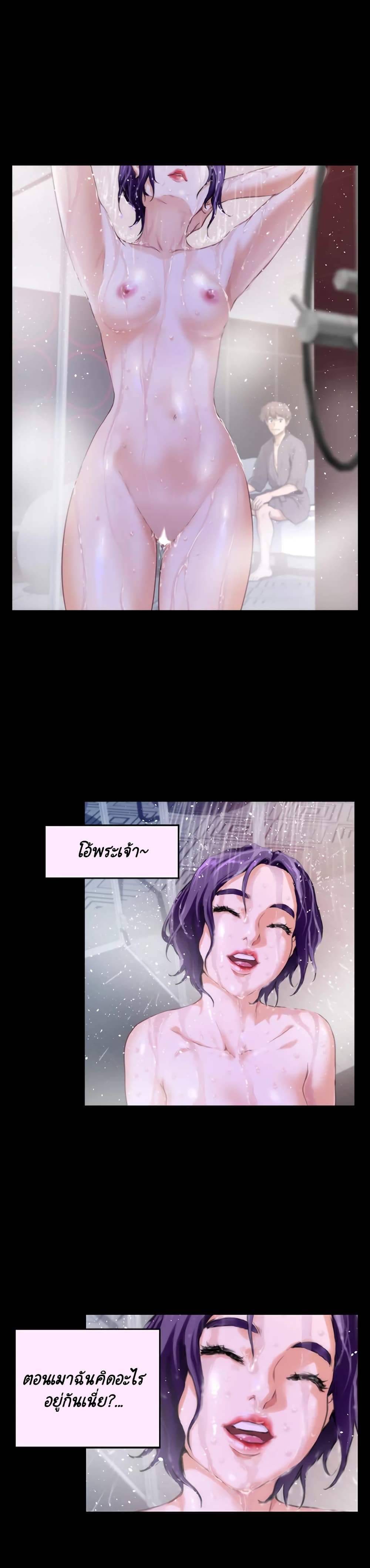 S-Mate page 4