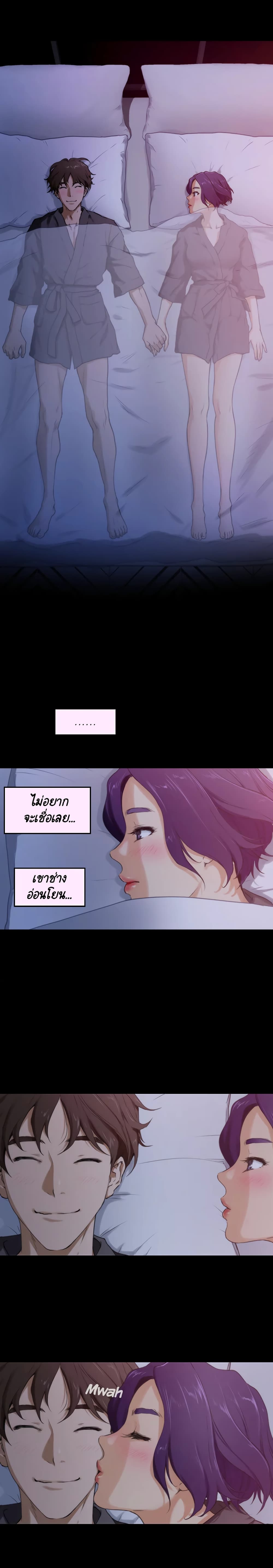 S-Mate page 10