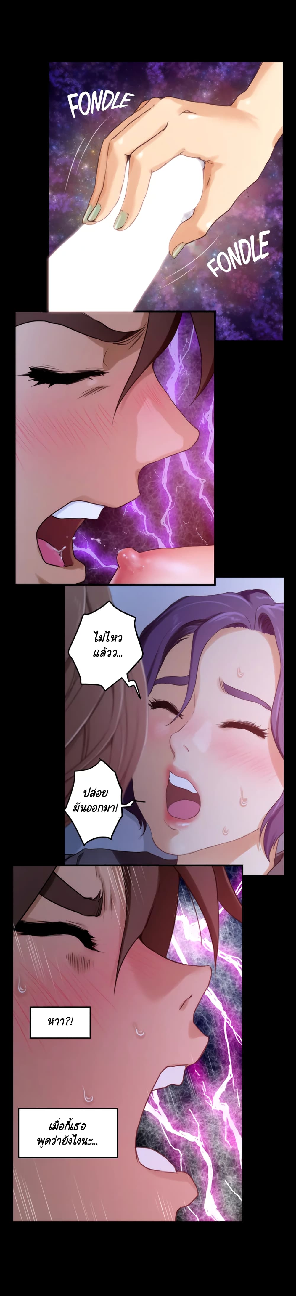 S-Mate page 25