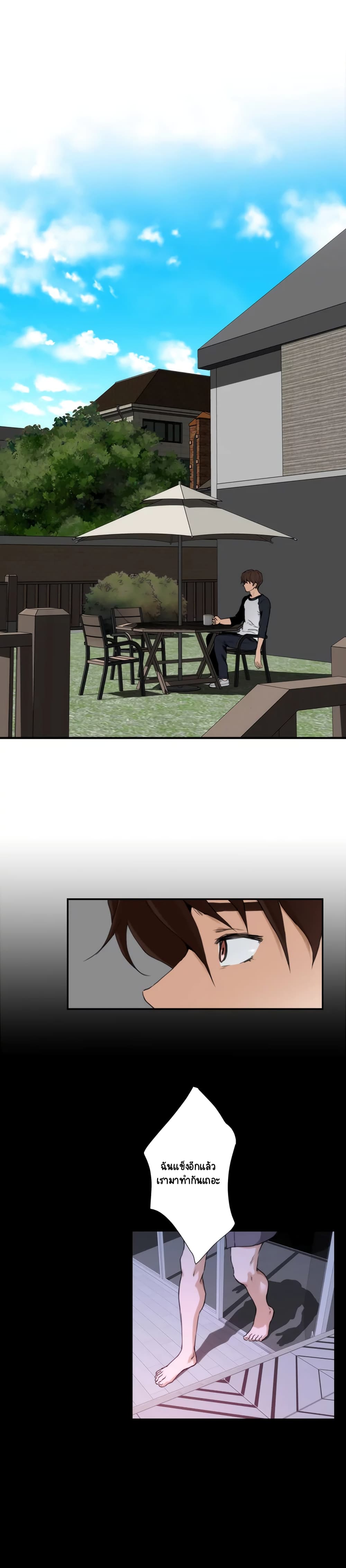 S-Mate page 13