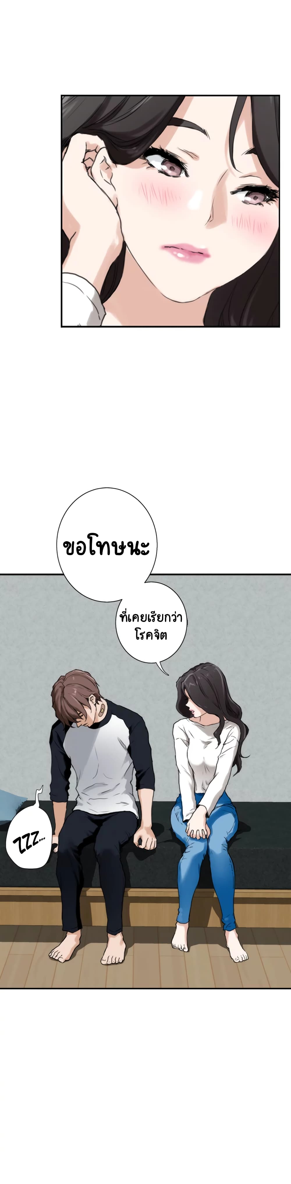 S-Mate page 24