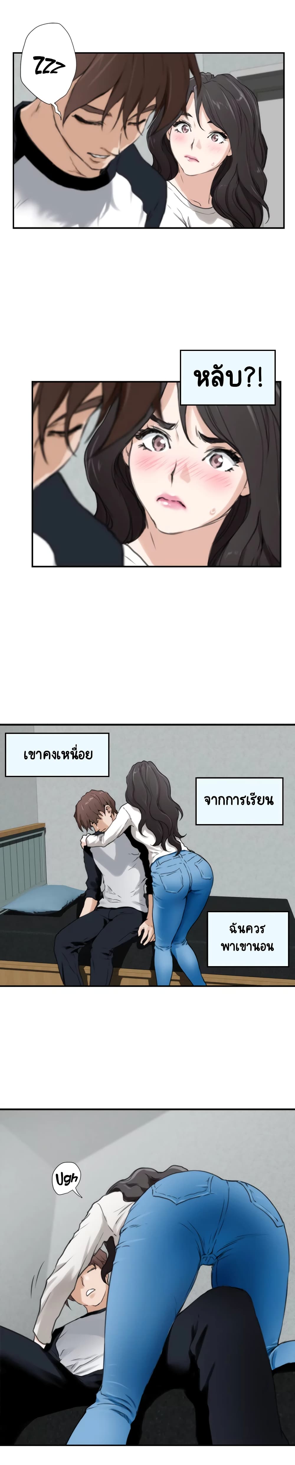 S-Mate page 25