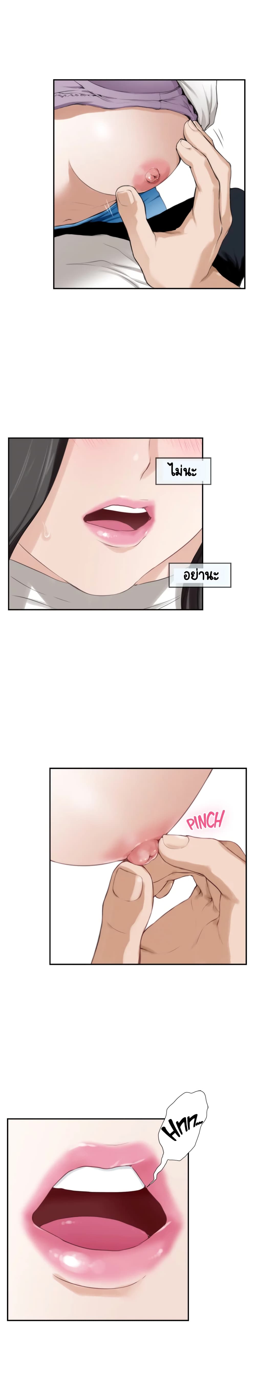 S-Mate page 15