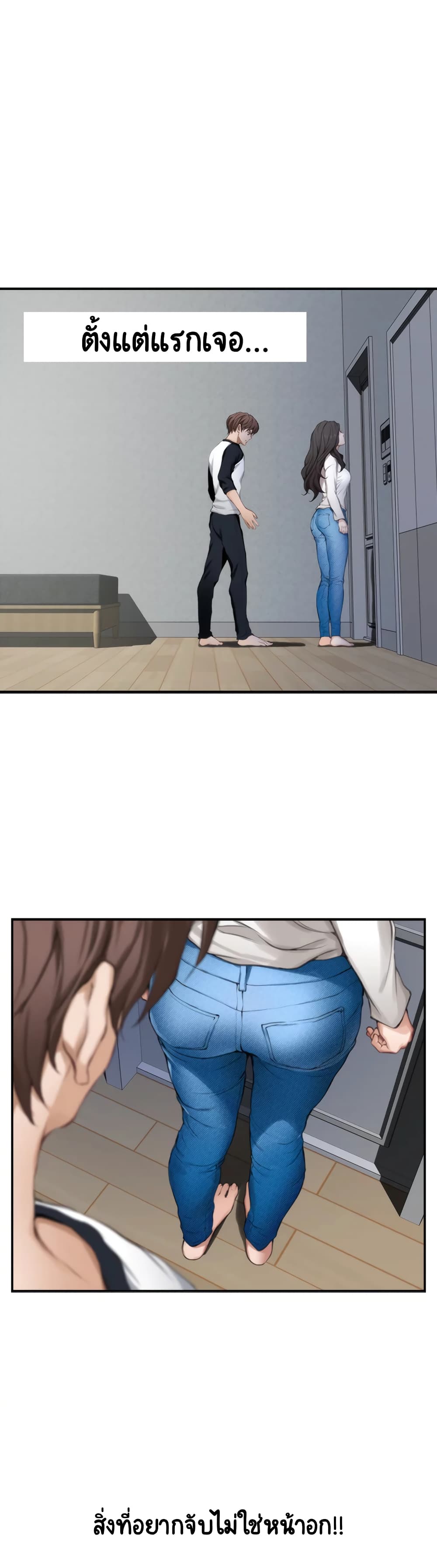 S-Mate page 9