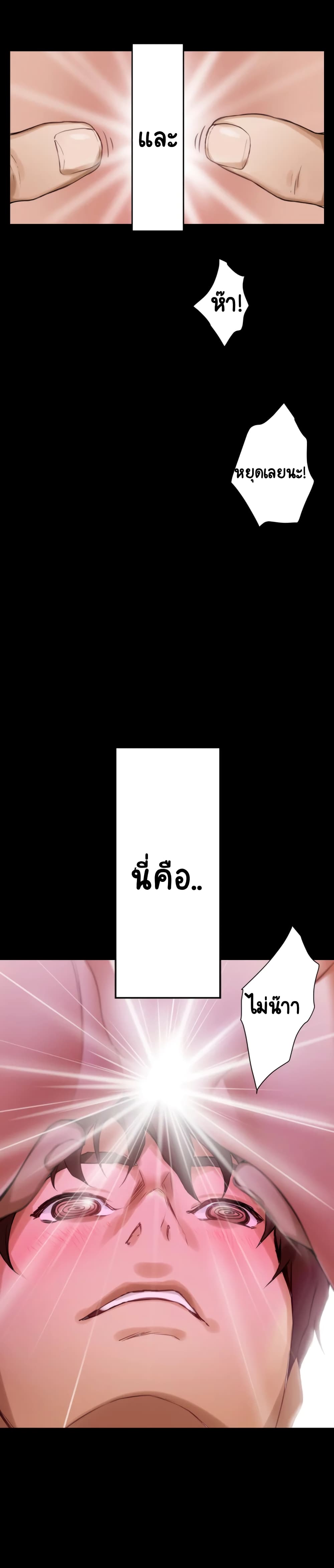 S-Mate page 10