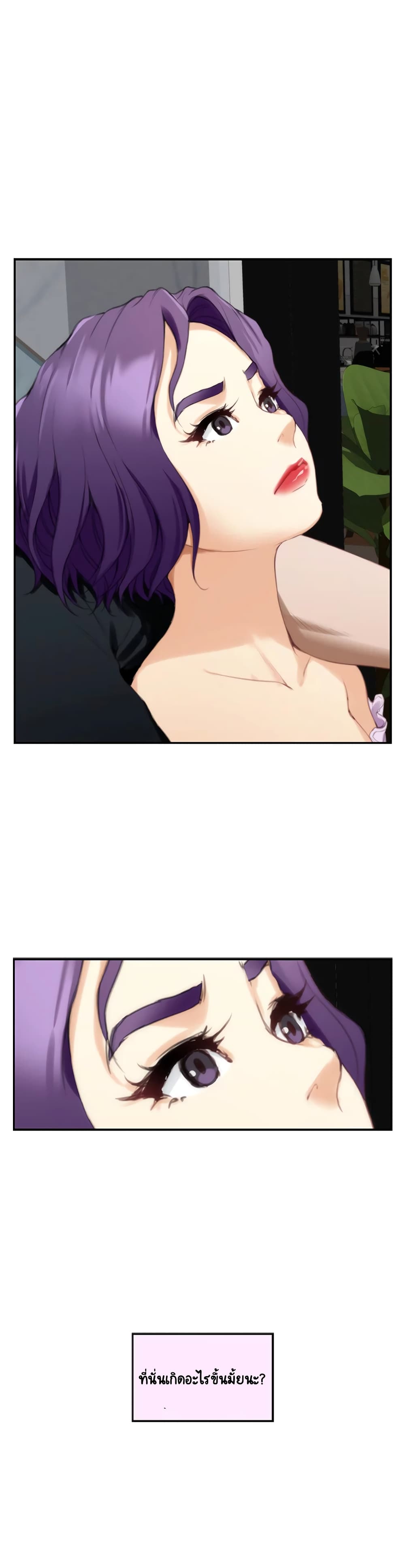 S-Mate page 18