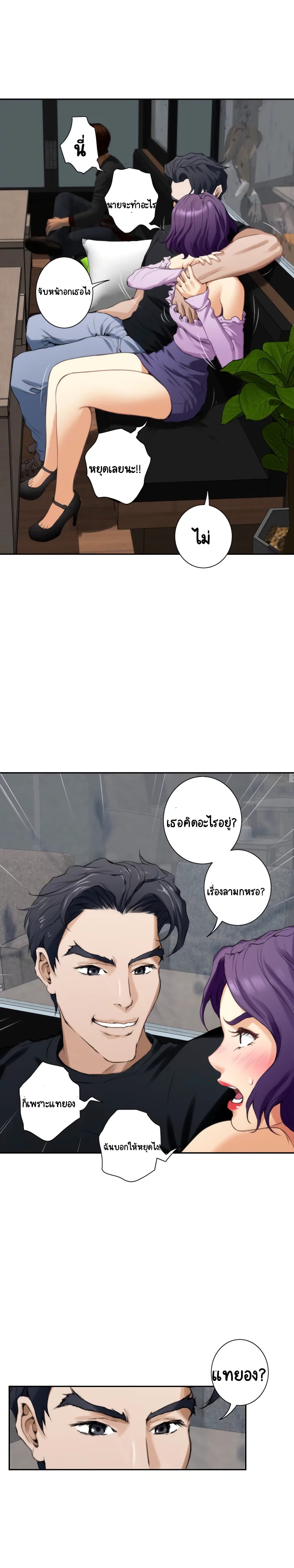 S-Mate page 23