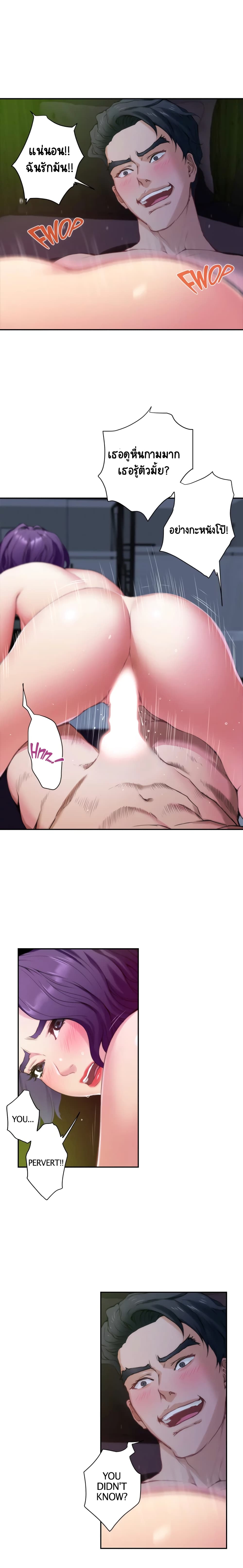S-Mate page 30