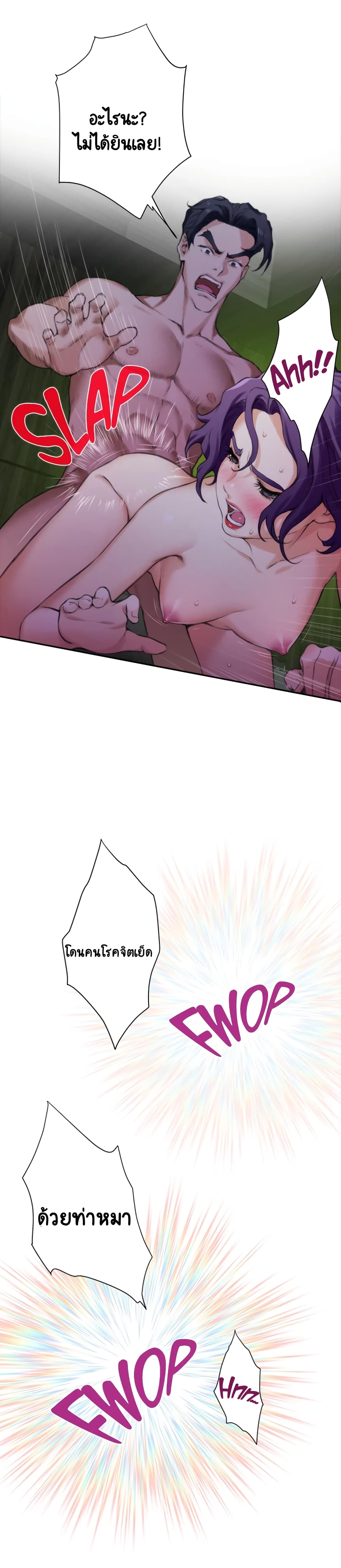 S-Mate page 32