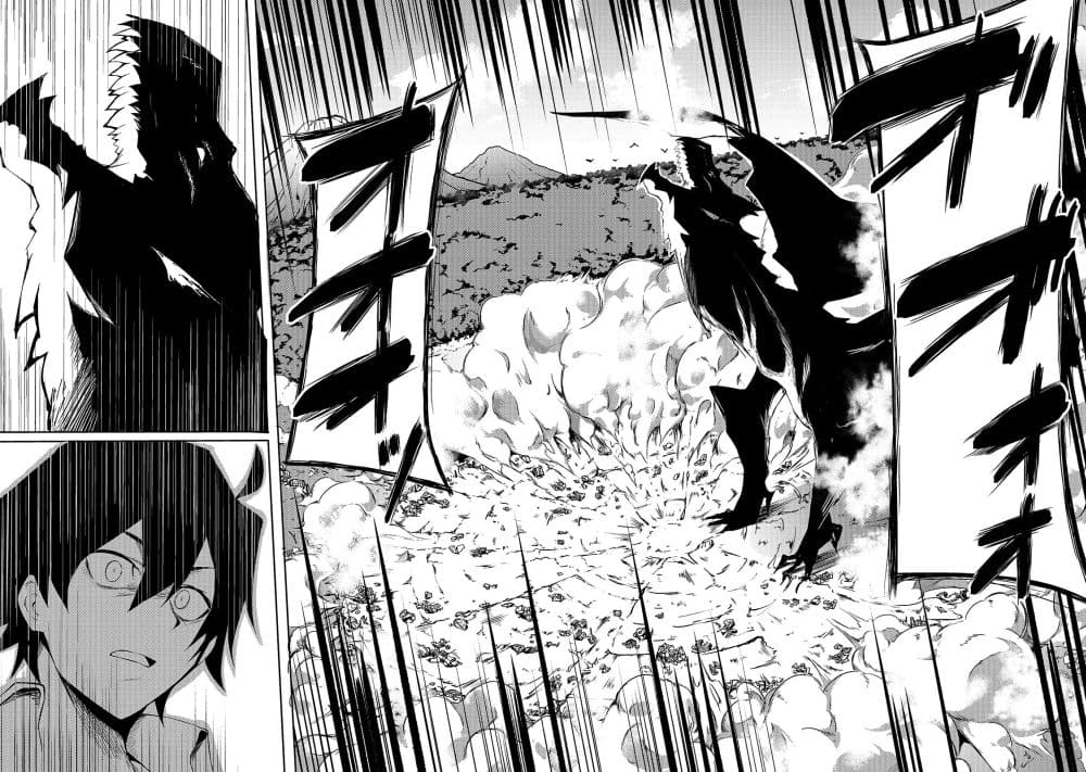 S Rank Boukensha de aru Ore no Musume-tachi wa Juudo no Father Con deshita page 7