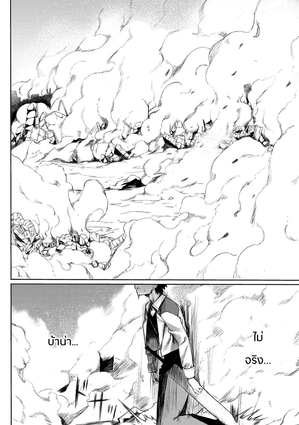 S Rank Boukensha de aru Ore no Musume-tachi wa Juudo no Father Con deshita page 10