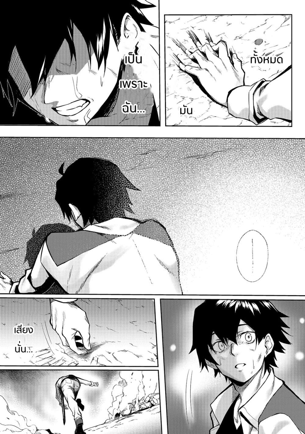 S Rank Boukensha de aru Ore no Musume-tachi wa Juudo no Father Con deshita page 12
