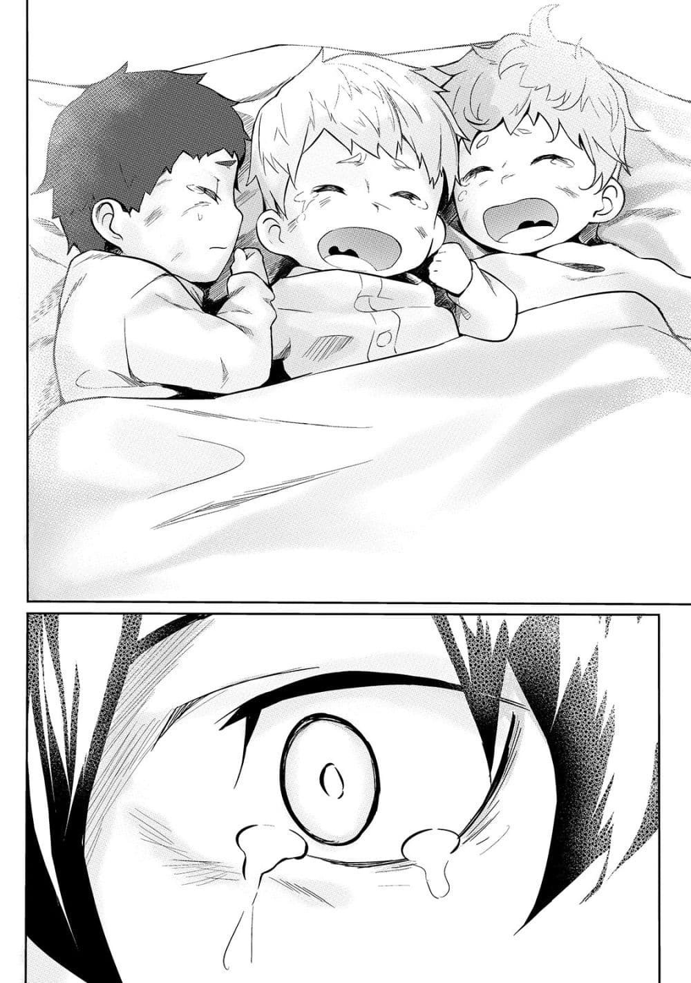 S Rank Boukensha de aru Ore no Musume-tachi wa Juudo no Father Con deshita page 14