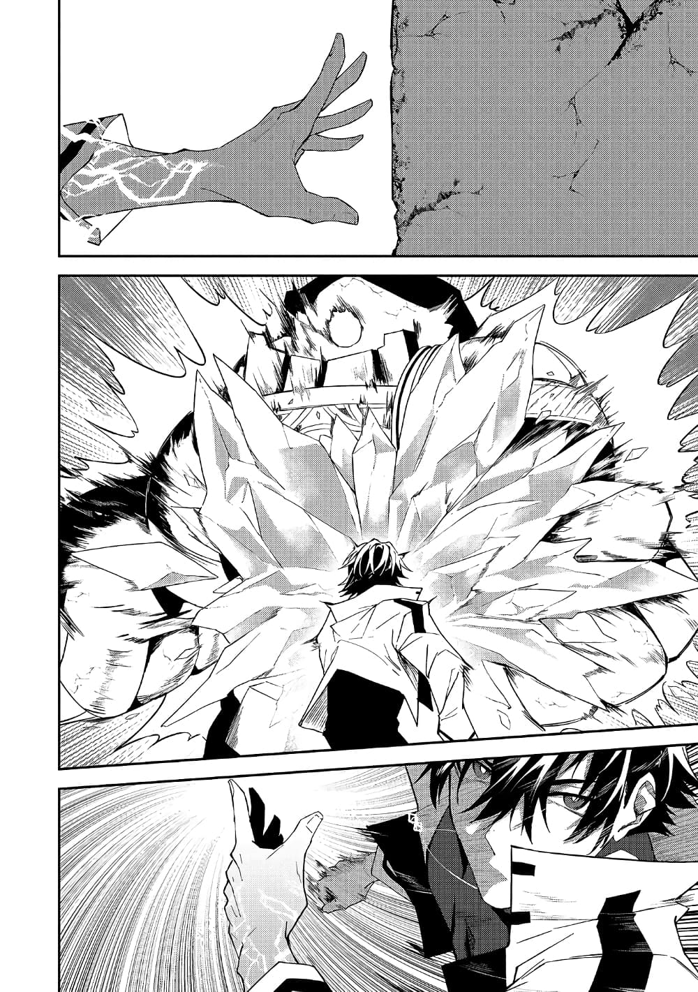 S Rank Boukensha de aru Ore no Musume-tachi wa Juudo no Father Con deshita page 17