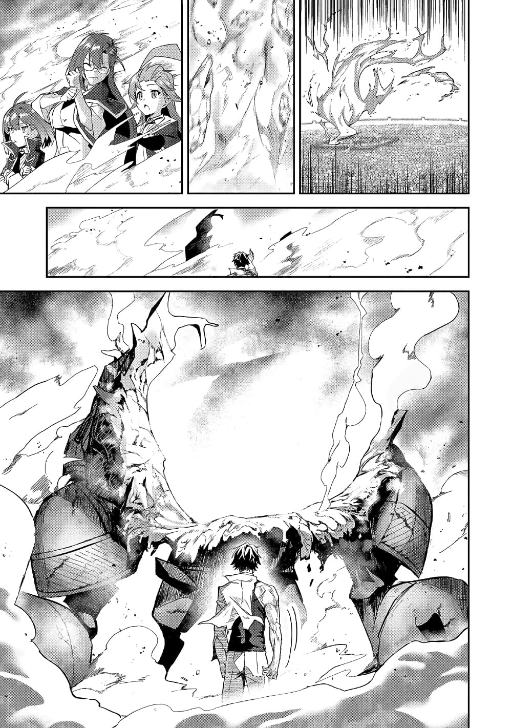 S Rank Boukensha de aru Ore no Musume-tachi wa Juudo no Father Con deshita page 25