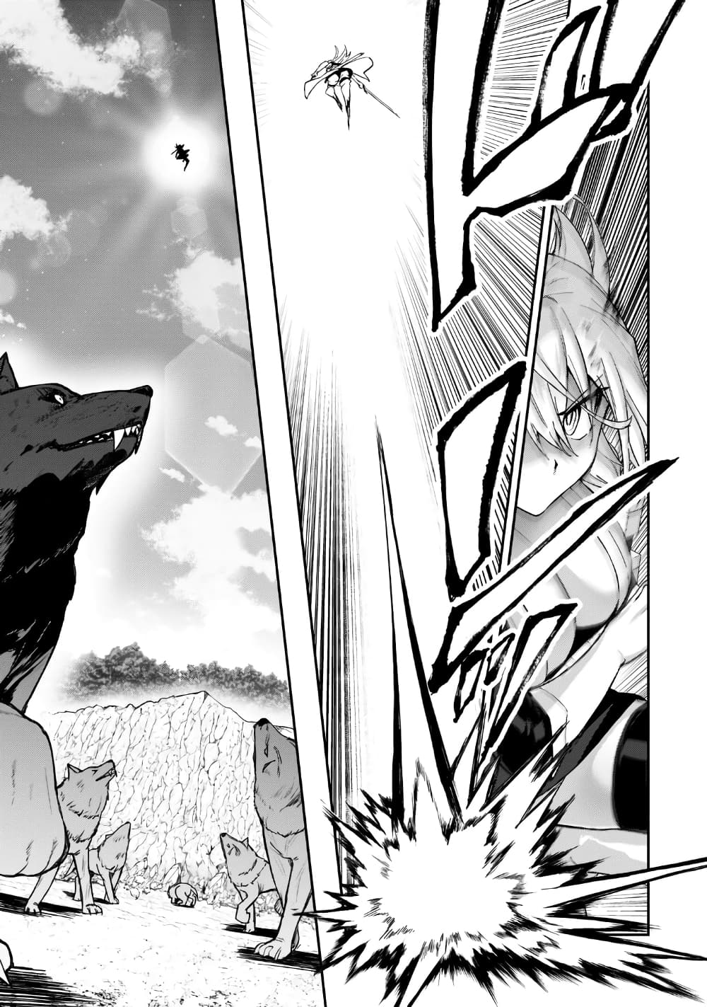 S Rank Boukensha de aru Ore no Musume-tachi wa Juudo no Father Con deshita page 15