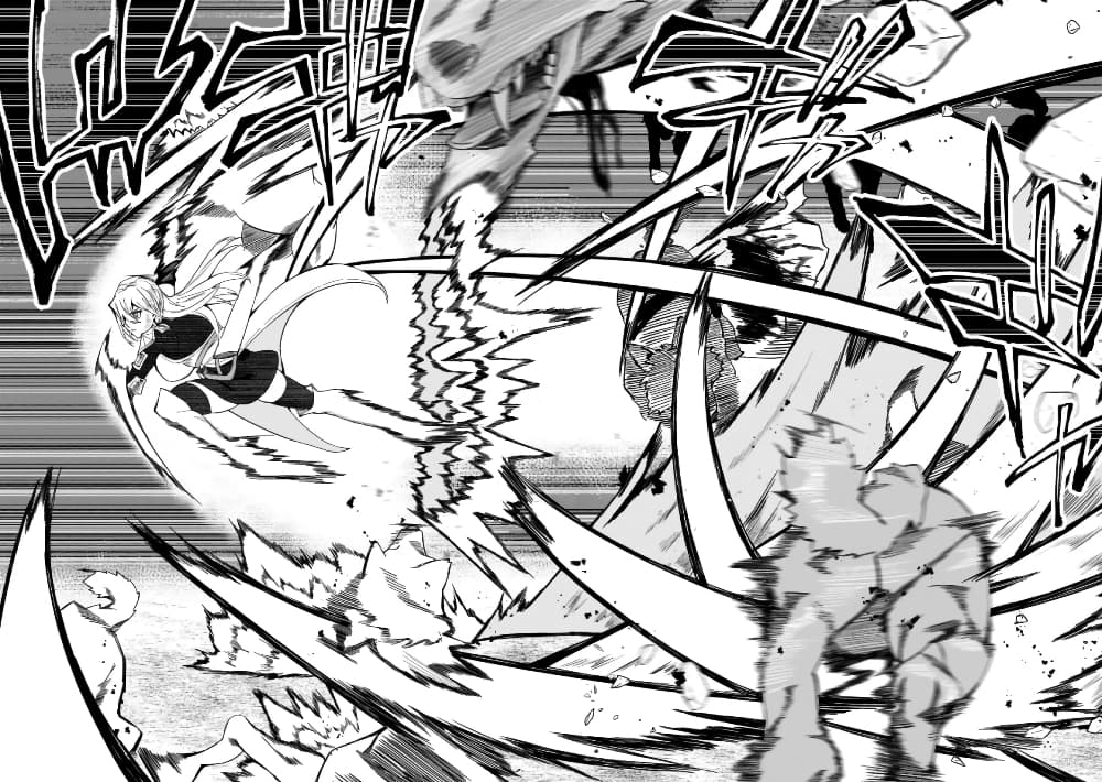 S Rank Boukensha de aru Ore no Musume-tachi wa Juudo no Father Con deshita page 18