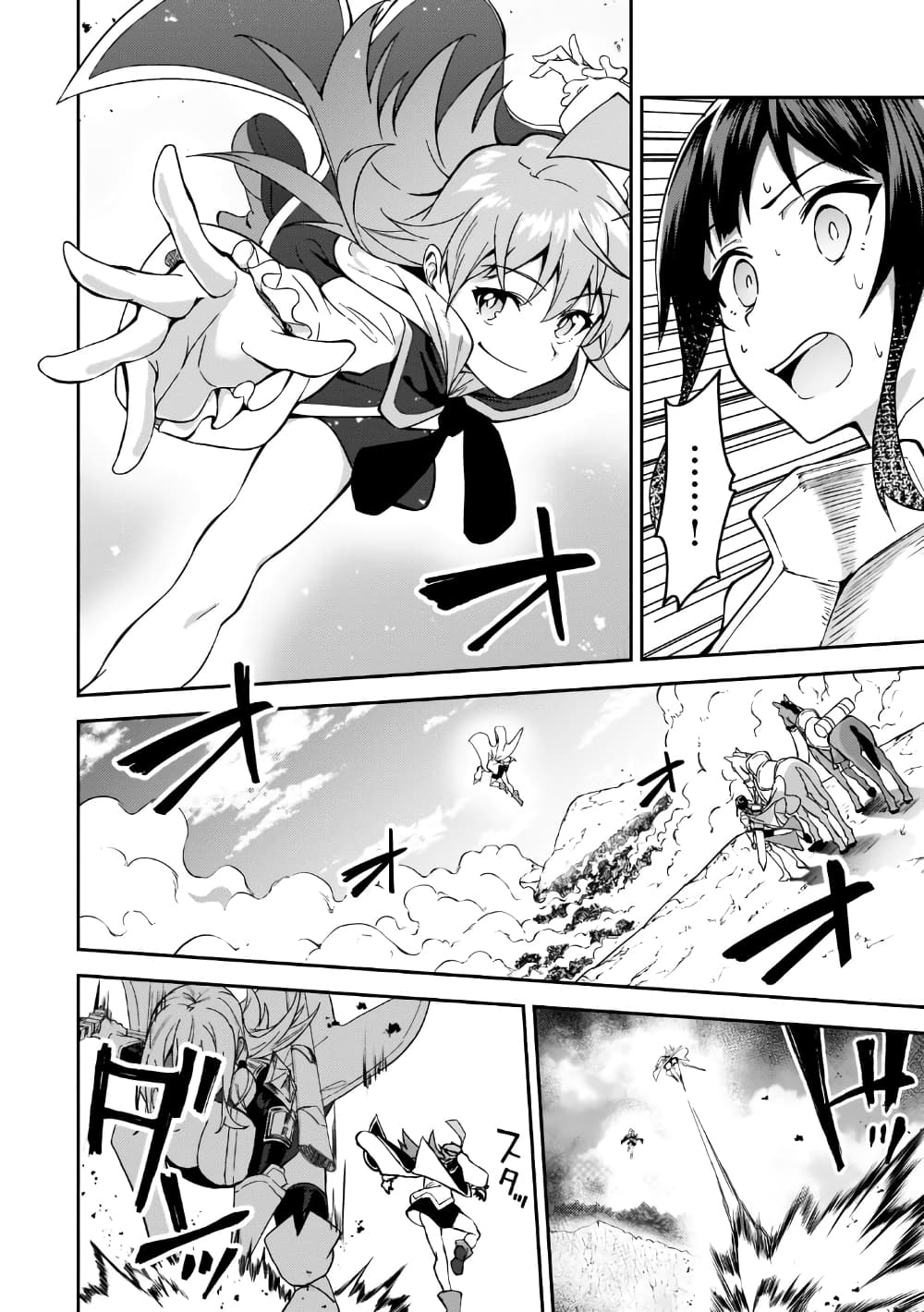 S Rank Boukensha de aru Ore no Musume-tachi wa Juudo no Father Con deshita page 24