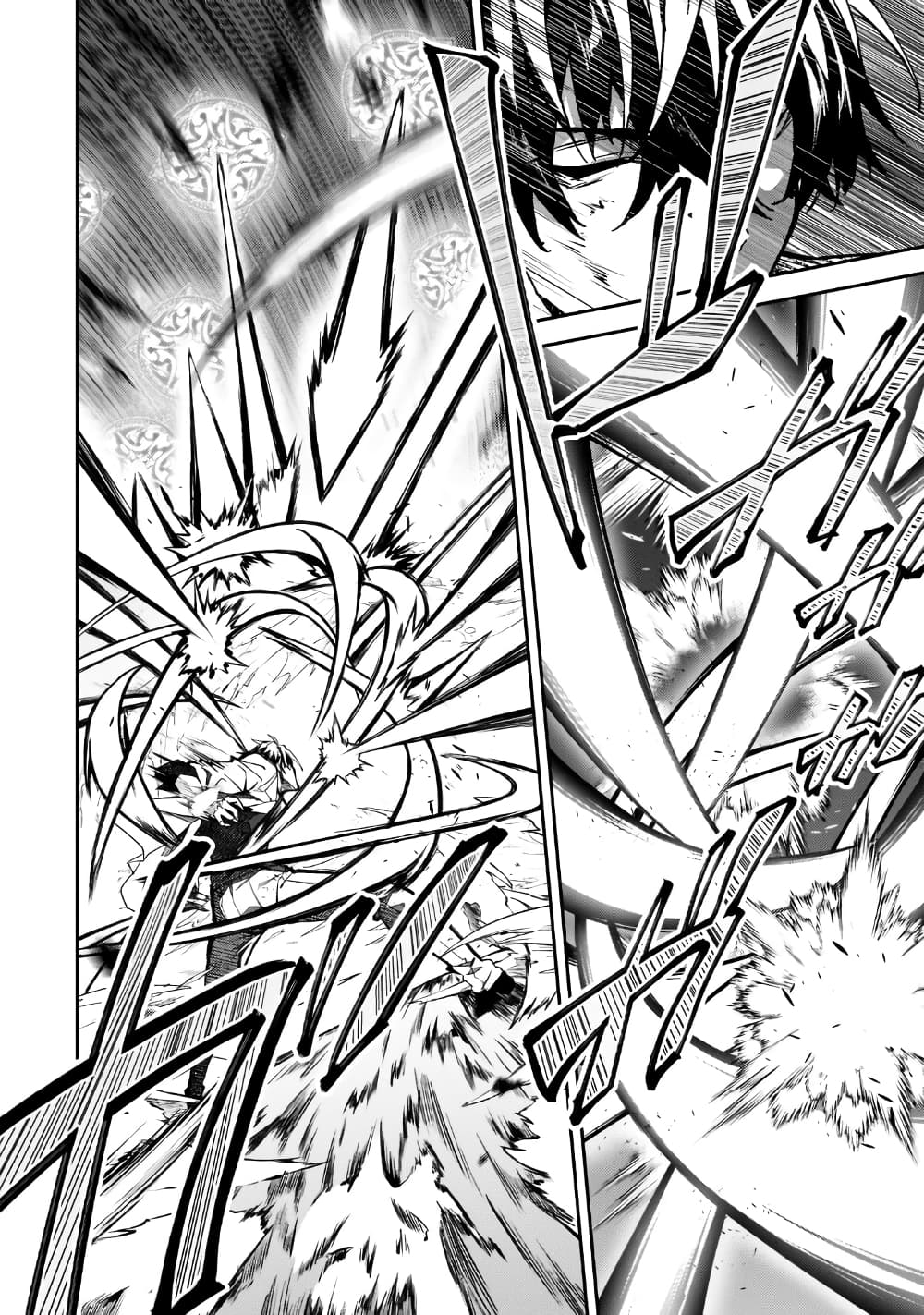 S Rank Boukensha de aru Ore no Musume-tachi wa Juudo no Father Con deshita page 18
