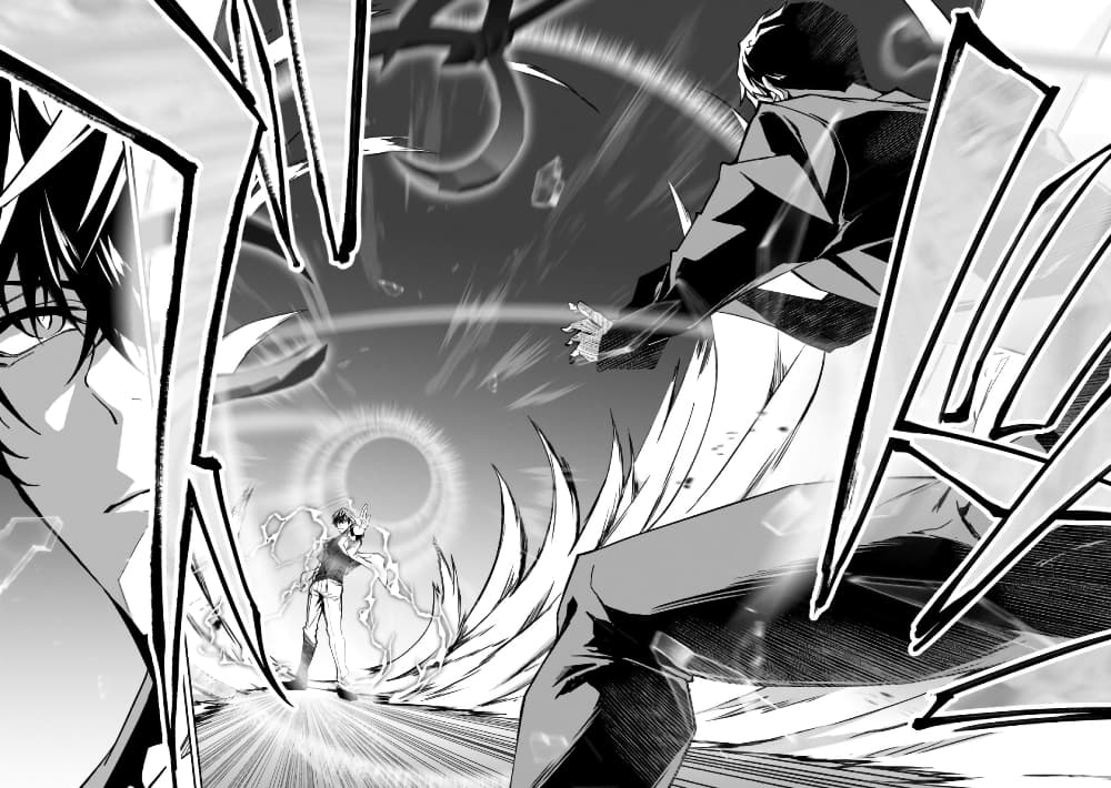 S Rank Boukensha de aru Ore no Musume-tachi wa Juudo no Father Con deshita page 26