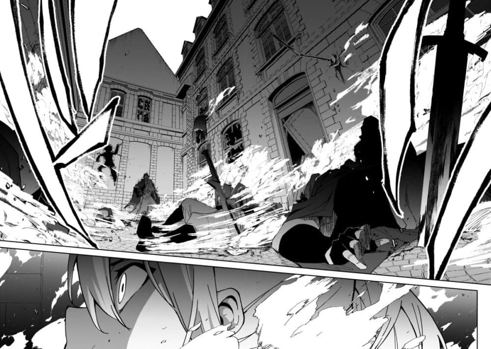 S Rank Boukensha de aru Ore no Musume-tachi wa Juudo no Father Con deshita page 32