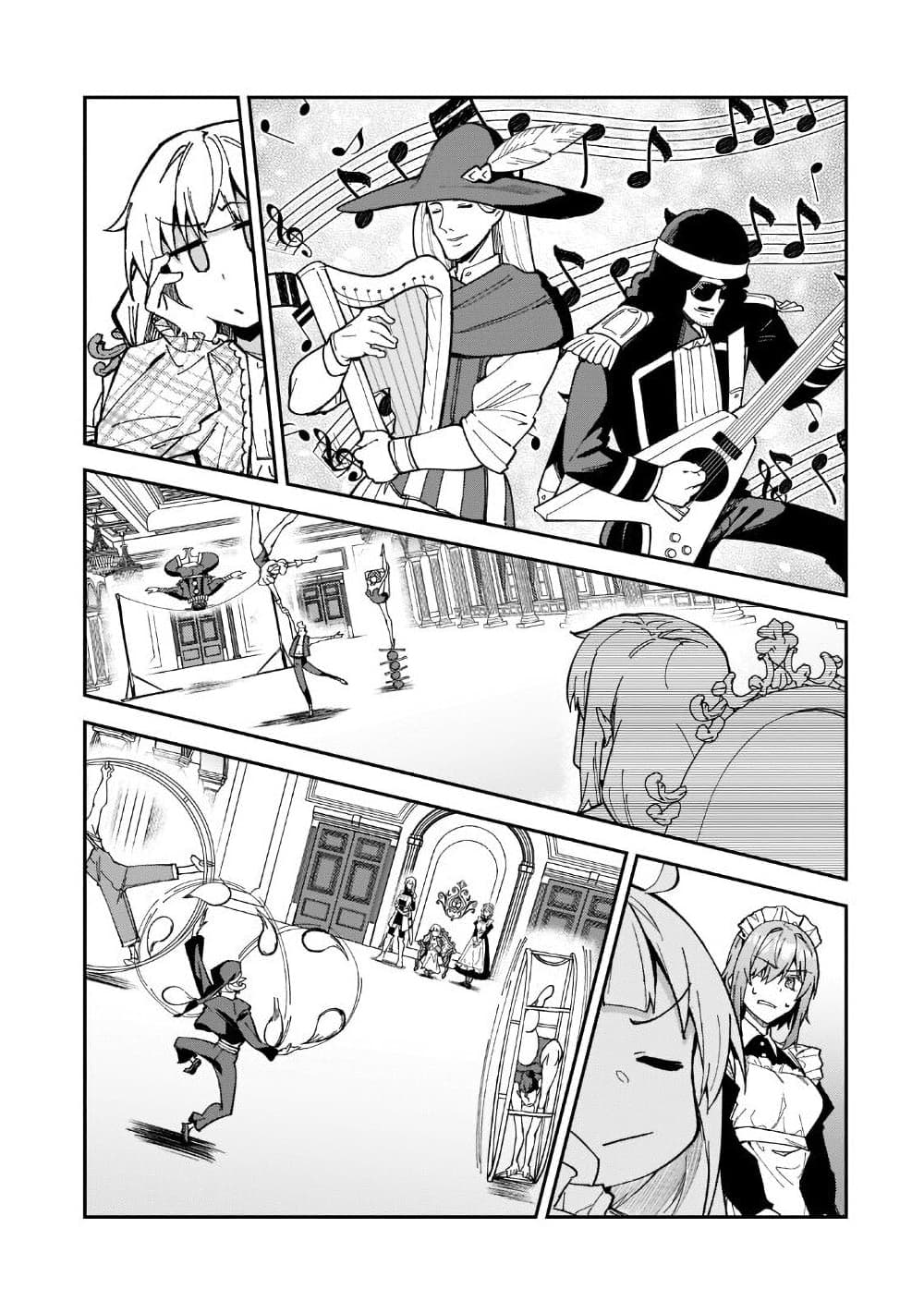 S Rank Boukensha de aru Ore no Musume-tachi wa Juudo no Father Con deshita page 17