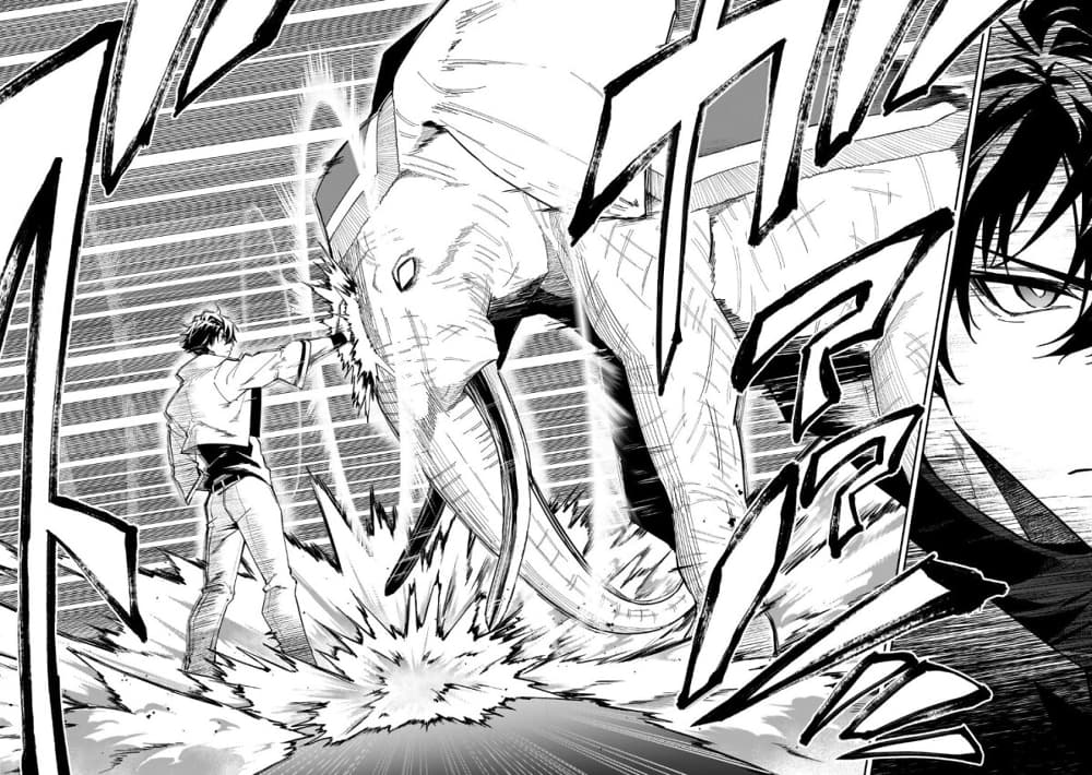 S Rank Boukensha de aru Ore no Musume-tachi wa Juudo no Father Con deshita page 24