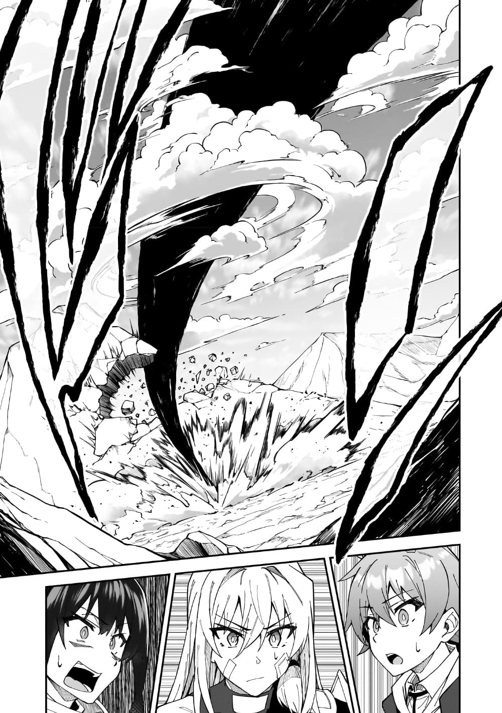 S Rank Boukensha de aru Ore no Musume-tachi wa Juudo no Father Con deshita page 25