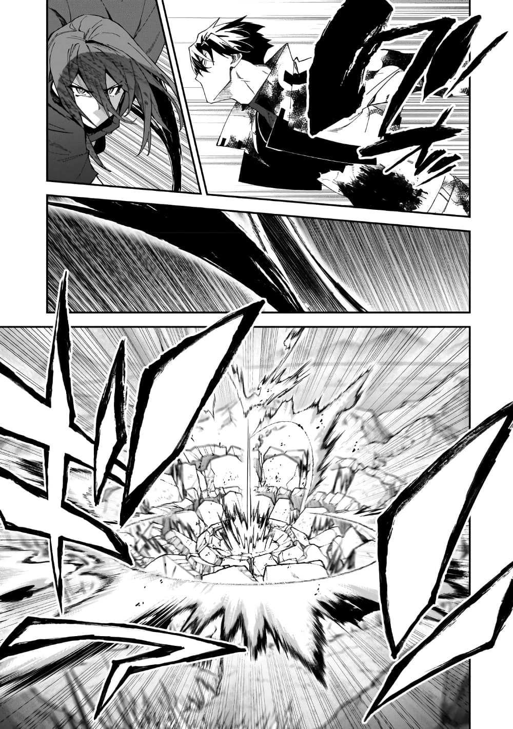 S Rank Boukensha de aru Ore no Musume-tachi wa Juudo no Father Con deshita page 3