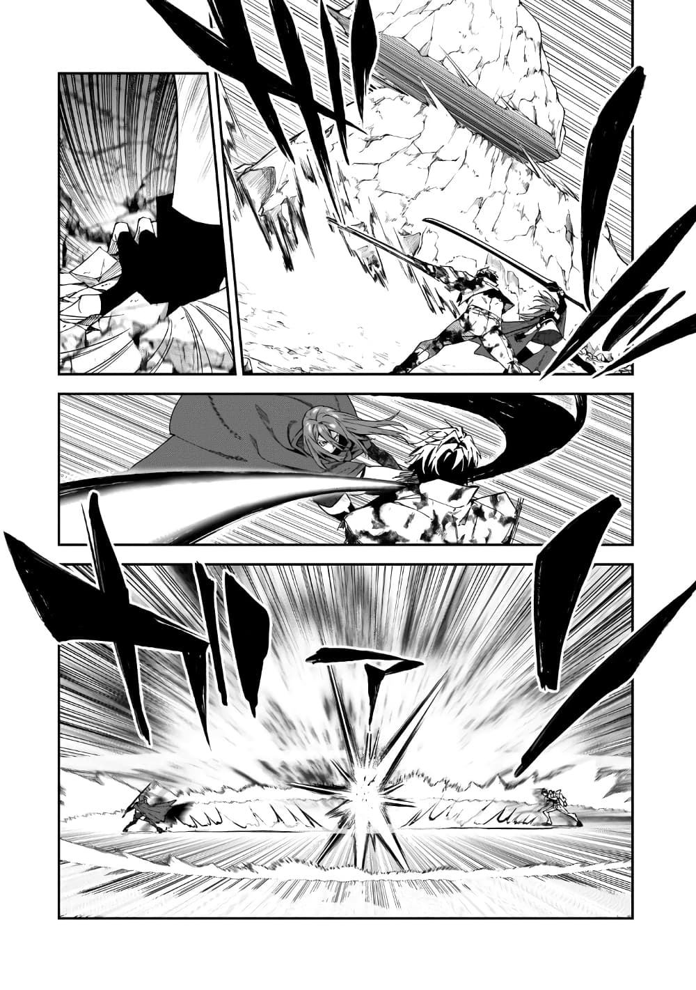S Rank Boukensha de aru Ore no Musume-tachi wa Juudo no Father Con deshita page 6