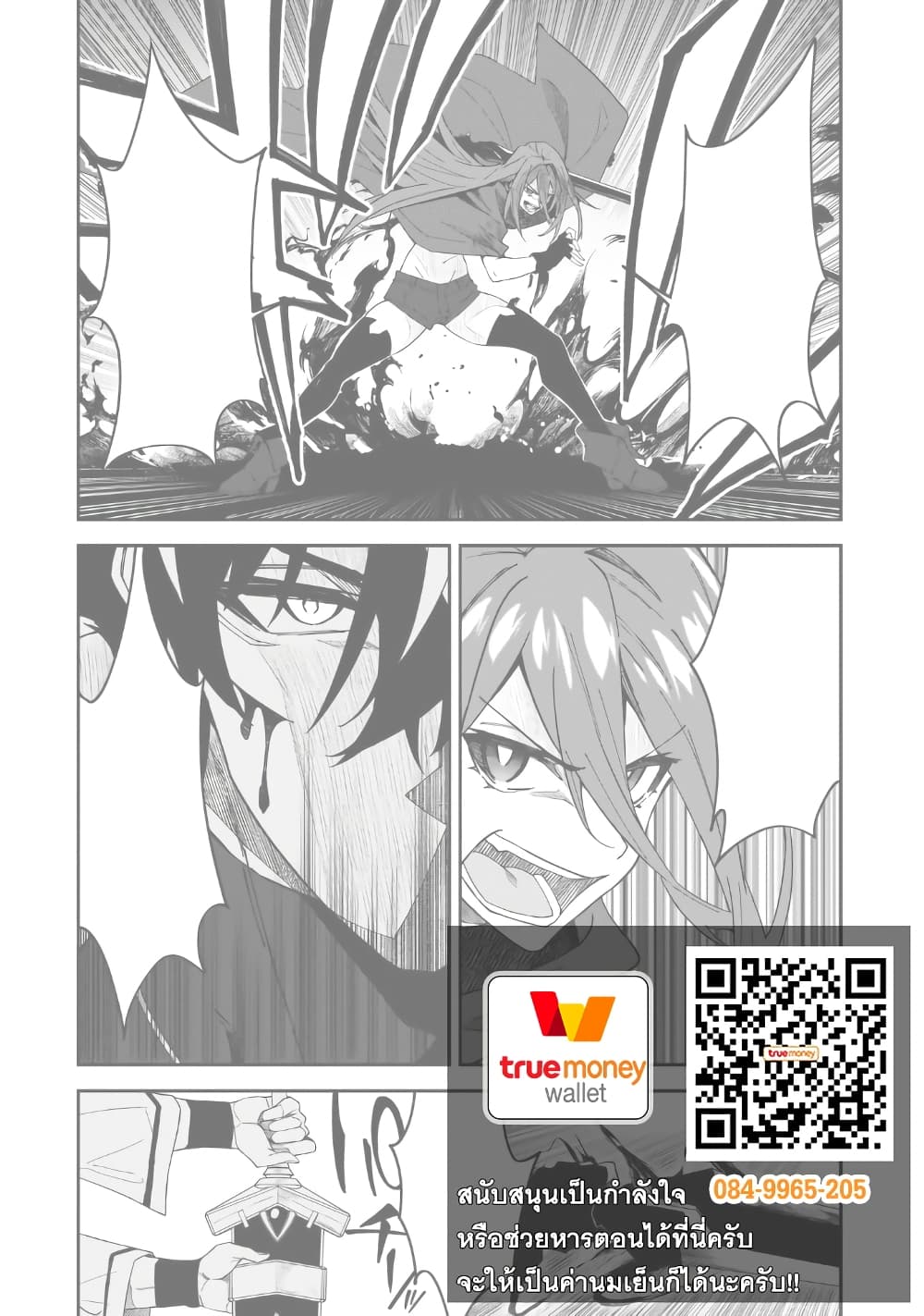 S Rank Boukensha de aru Ore no Musume-tachi wa Juudo no Father Con deshita page 28