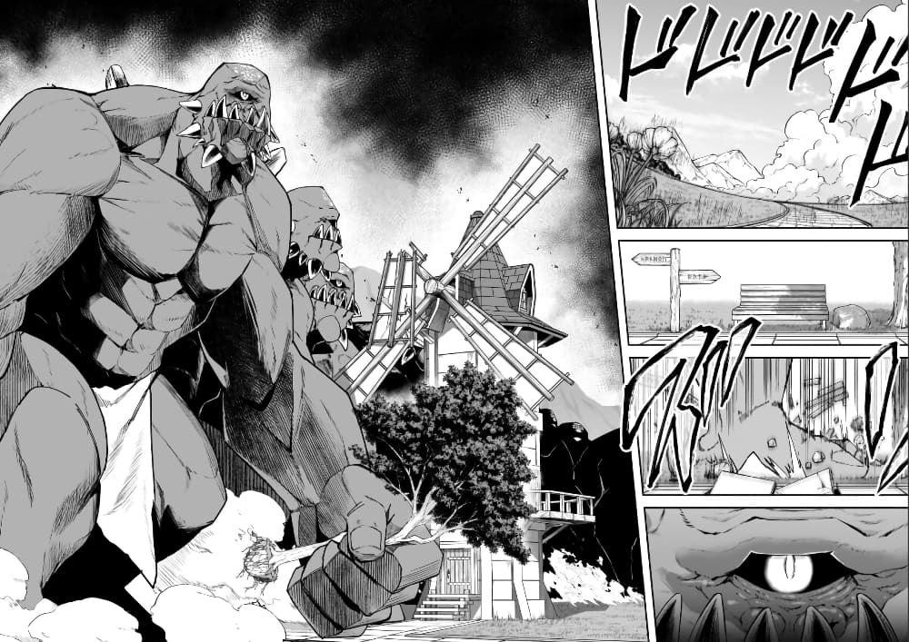 S Rank Boukensha de aru Ore no Musume-tachi wa Juudo no Father Con deshita page 18
