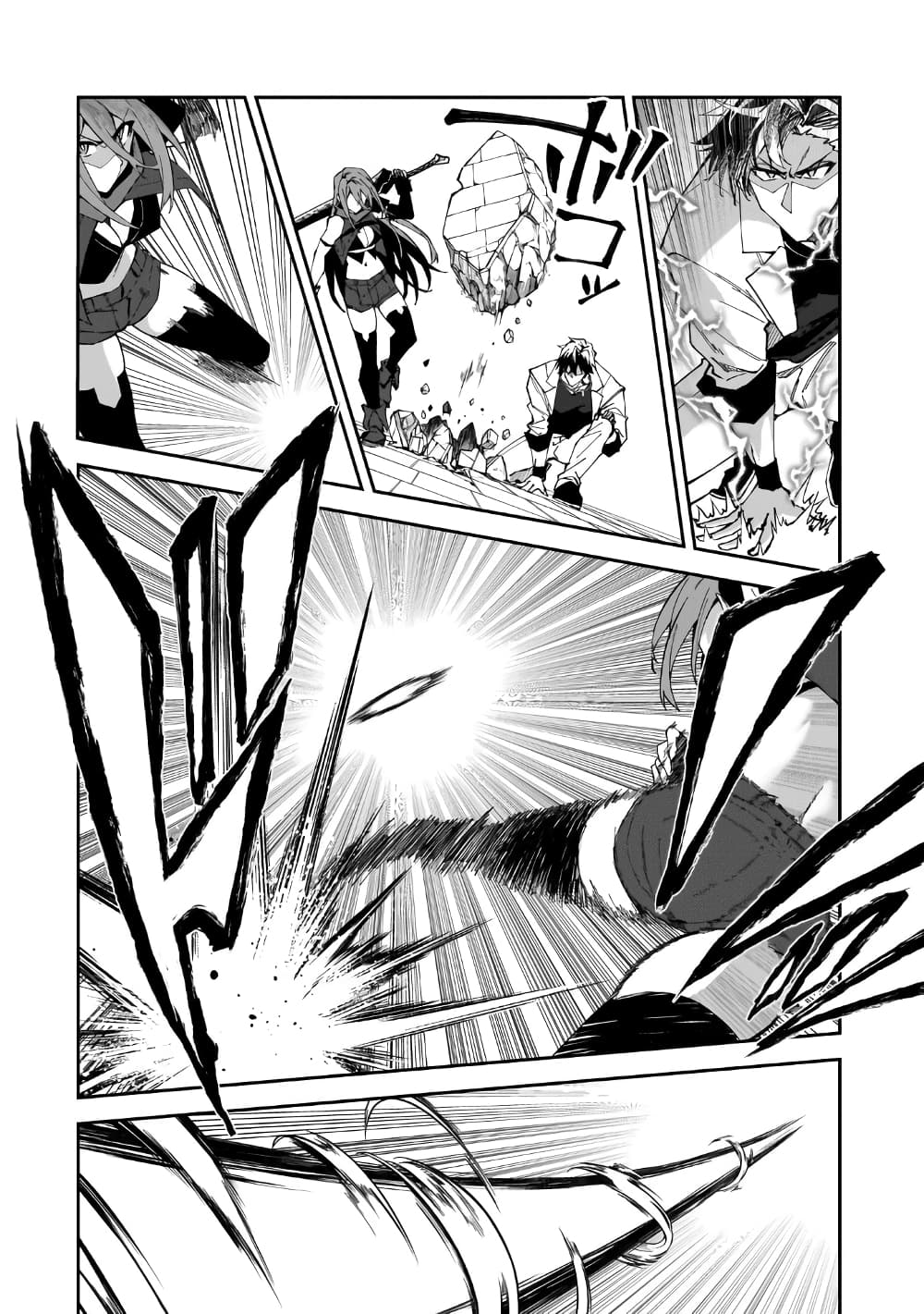 S Rank Boukensha de aru Ore no Musume-tachi wa Juudo no Father Con deshita page 21