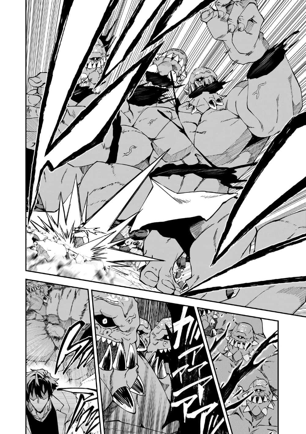 S Rank Boukensha de aru Ore no Musume-tachi wa Juudo no Father Con deshita page 4
