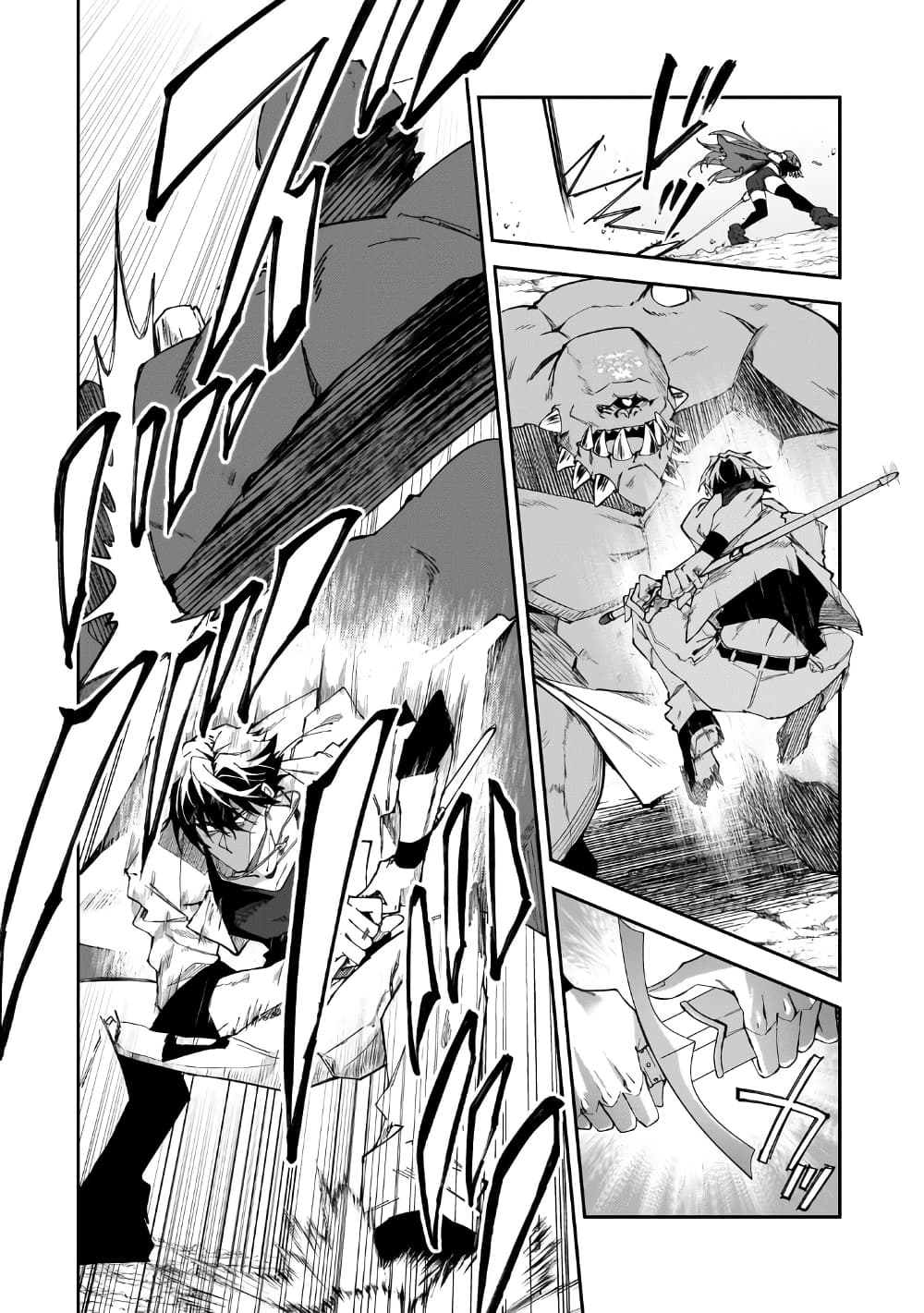 S Rank Boukensha de aru Ore no Musume-tachi wa Juudo no Father Con deshita page 6