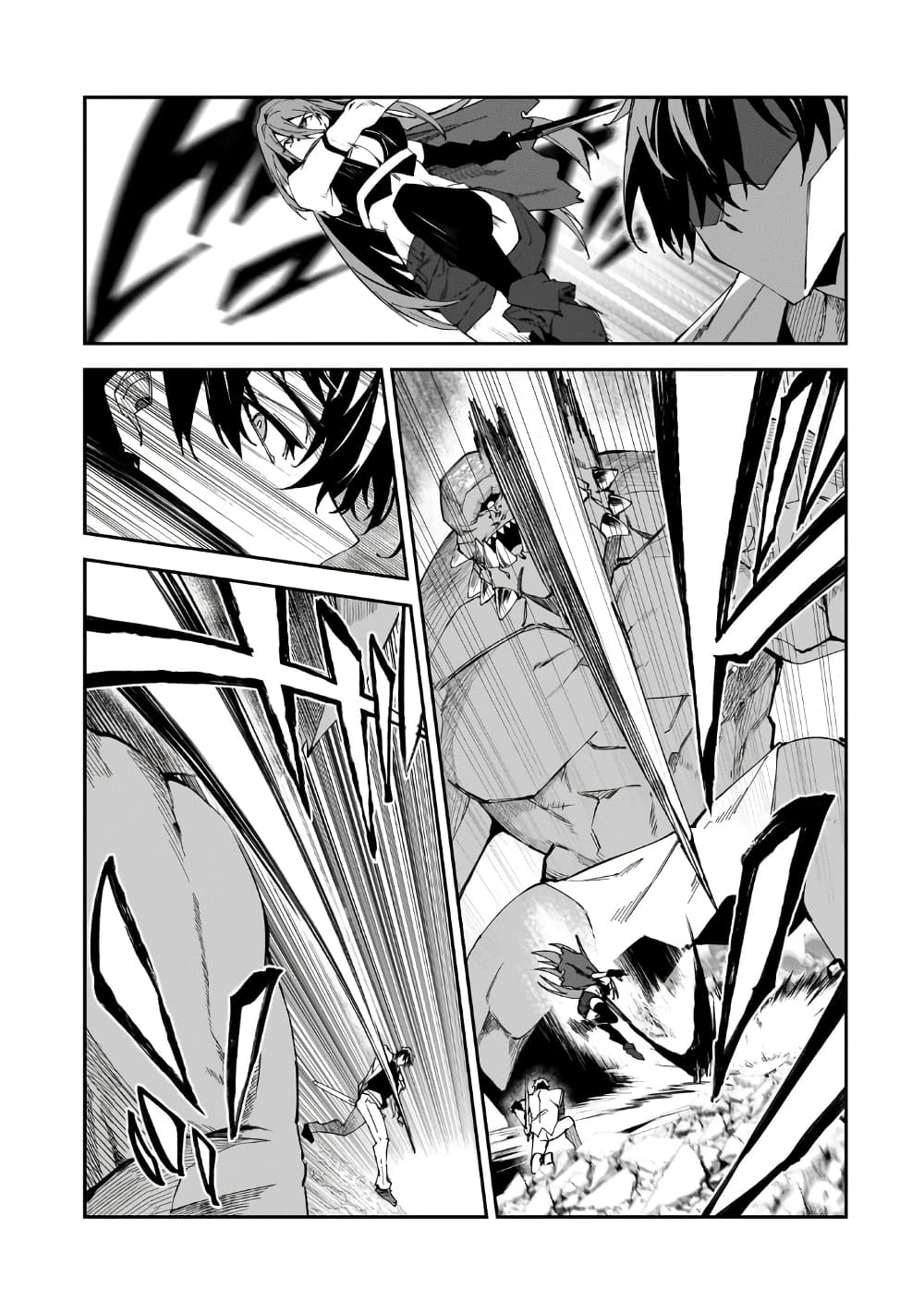 S Rank Boukensha de aru Ore no Musume-tachi wa Juudo no Father Con deshita page 7