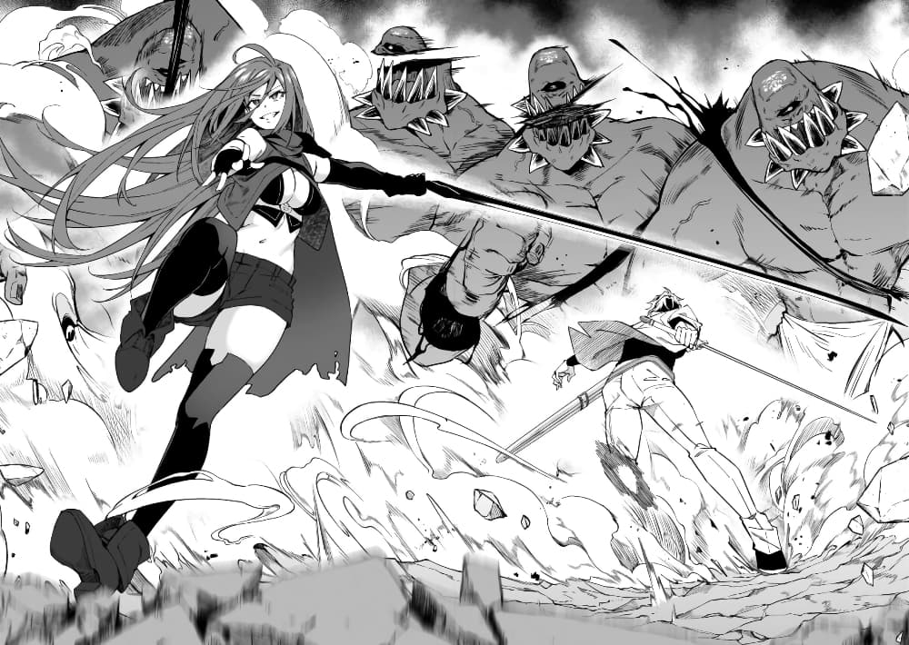 S Rank Boukensha de aru Ore no Musume-tachi wa Juudo no Father Con deshita page 12