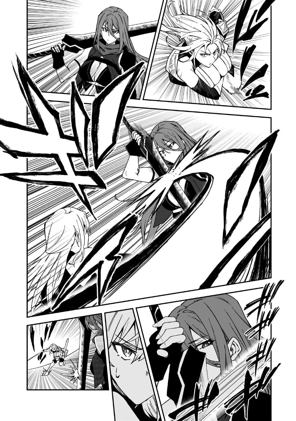 S Rank Boukensha de aru Ore no Musume-tachi wa Juudo no Father Con deshita page 13