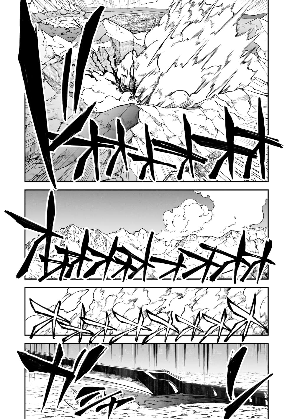 S Rank Boukensha de aru Ore no Musume-tachi wa Juudo no Father Con deshita page 29