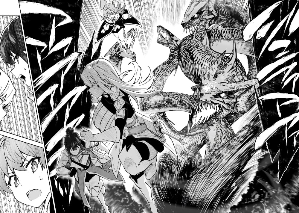 S Rank Boukensha de aru Ore no Musume-tachi wa Juudo no Father Con deshita page 6