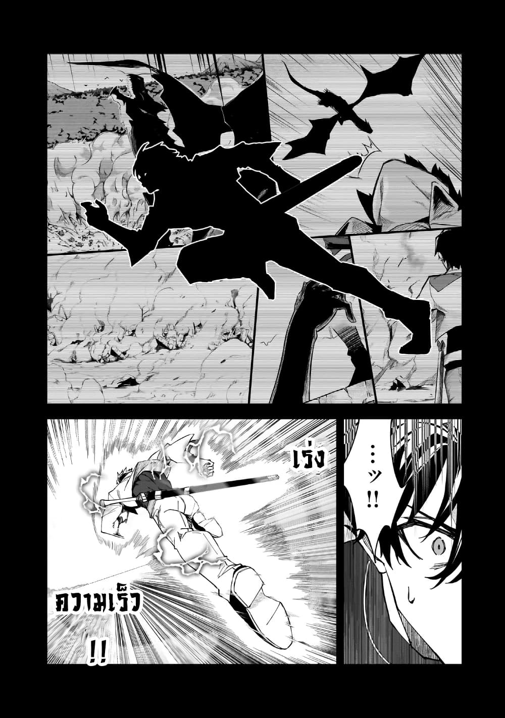 S Rank Boukensha de aru Ore no Musume-tachi wa Juudo no Father Con deshita page 11