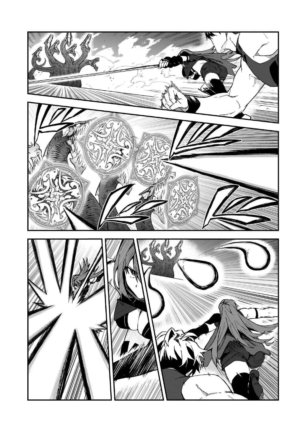 S Rank Boukensha de aru Ore no Musume-tachi wa Juudo no Father Con deshita page 33